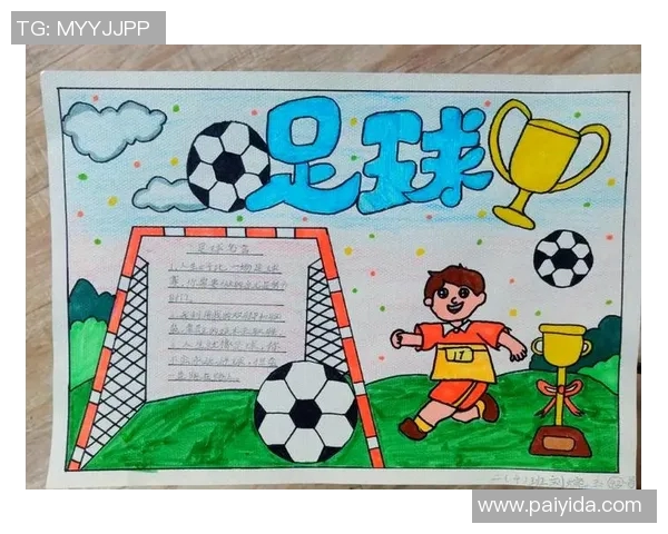 足球便宜的秘密揭晓让你轻松享受高品质足球体验