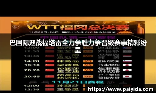 Betway必威西汉姆联官方网站