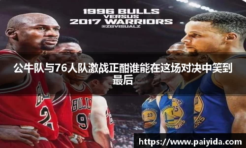 Betway必威西汉姆联官方网站