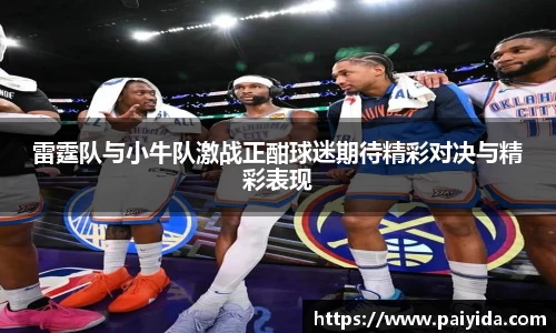 Betway必威西汉姆联官方网站