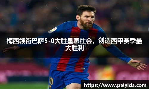 betway必威西汉姆联