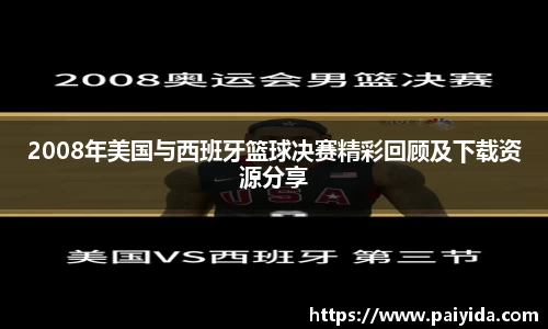 betway必威西汉姆联