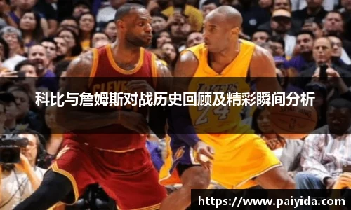 betway西汉姆联官网