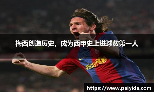 Betway必威西汉姆联官方网站