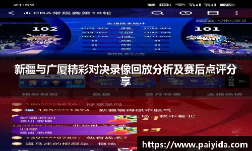 betway西汉姆联官网