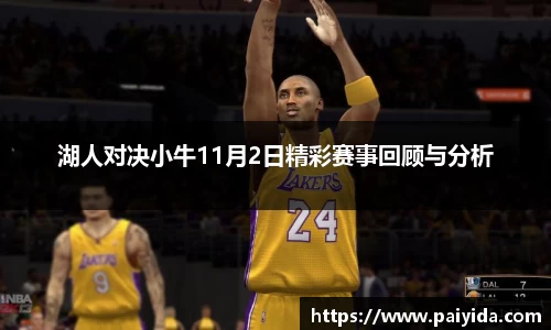 betway必威