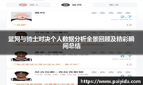 Betway必威西汉姆联官方网站