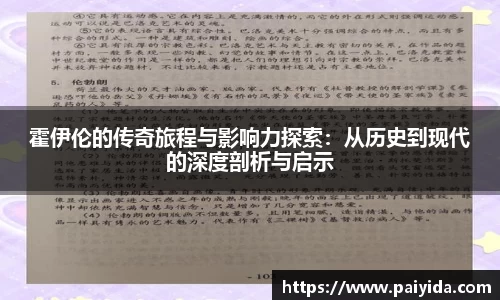 betway西汉姆联官网