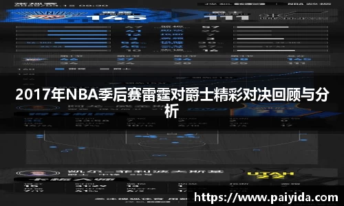 betway西汉姆联官网