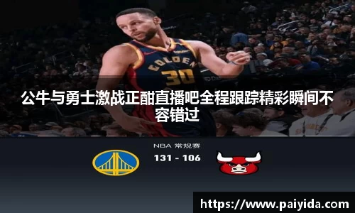 Betway必威西汉姆联官方网站