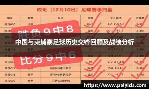 betway西汉姆联官网