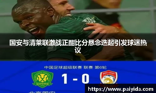 betway西汉姆联官网