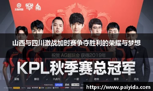 betway西汉姆联官网
