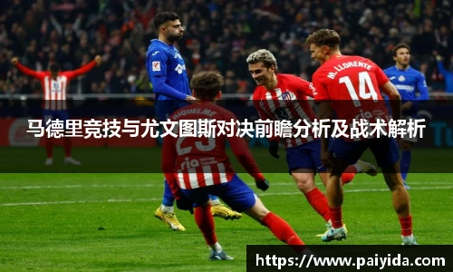 betway西汉姆联官网