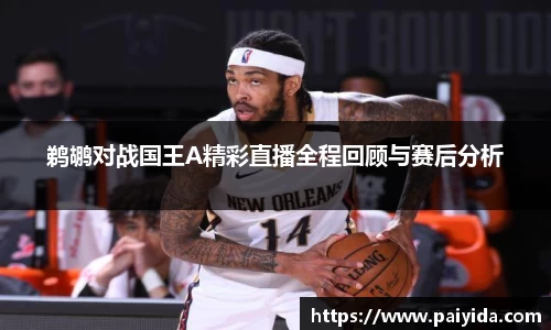 betway必威西汉姆联