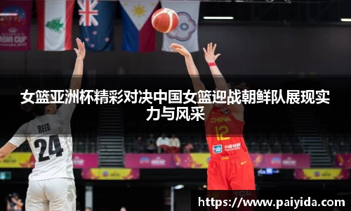 betway西汉姆联官网