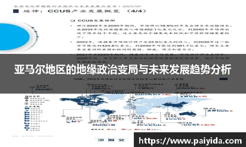 Betway必威西汉姆联官方网站
