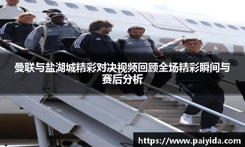 betway必威西汉姆联