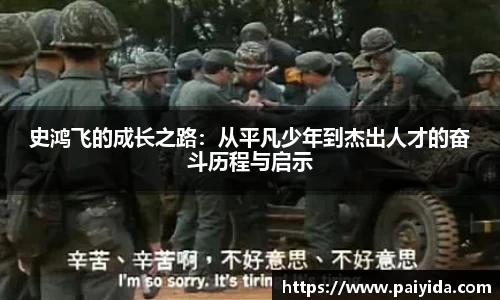 betway西汉姆联官网