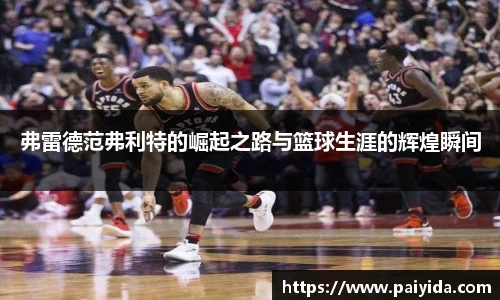 betway必威西汉姆联
