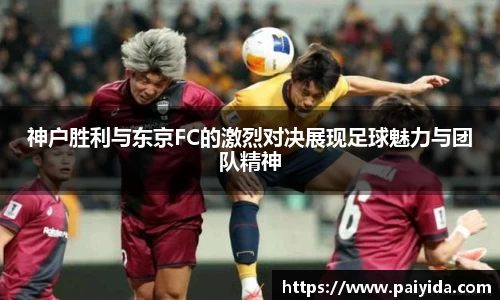 Betway必威西汉姆联官方网站