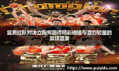 betway必威