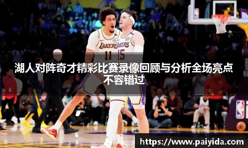 Betway必威西汉姆联官方网站