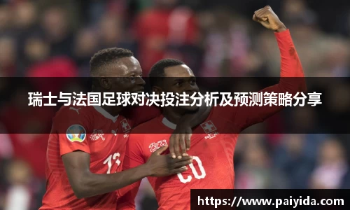 Betway必威西汉姆联官方网站