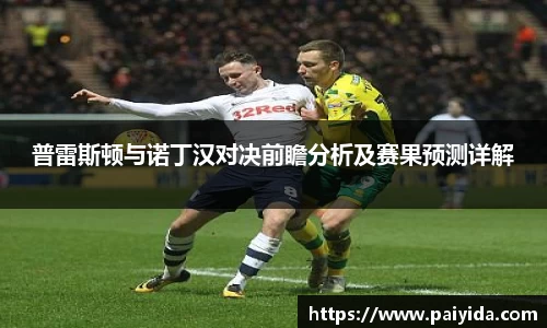 Betway必威西汉姆联官方网站